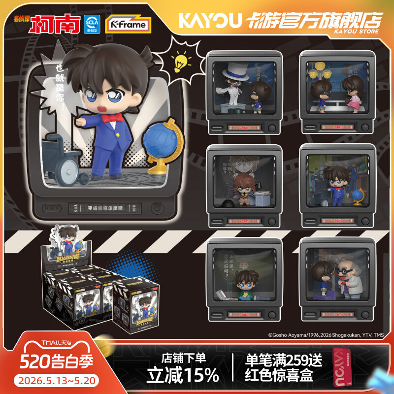 Kayou Detective Conan Mini Sce - Vintage Fashion Toys reseña y precio