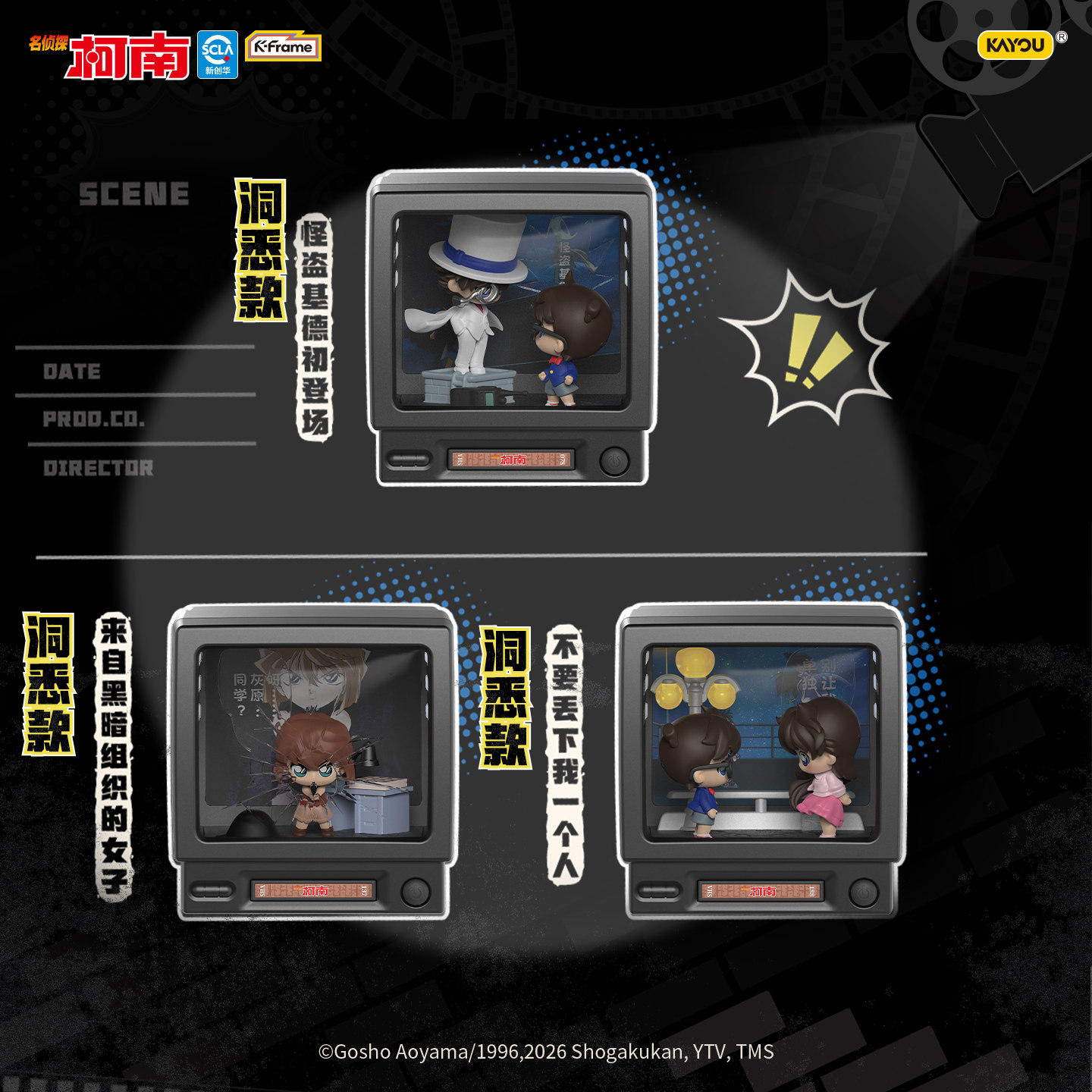 Kayou Detective Conan Mini Sce - Vintage Fashion Toys reseña y precio